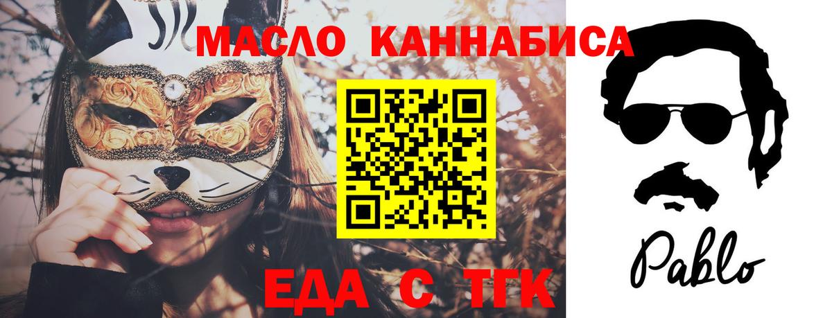 Canna-Cookies конопля Ялта