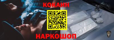 марихуана Будённовск