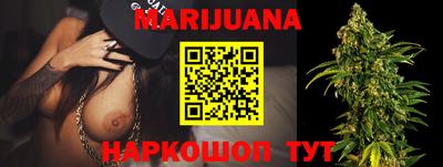 марихуана Будённовск