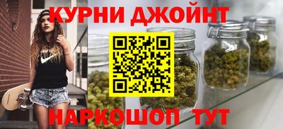 марихуана Будённовск