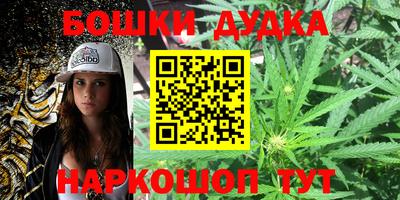 марихуана Будённовск