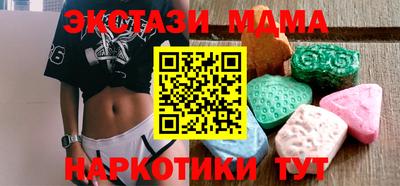 марихуана Будённовск
