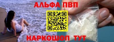 соль ск Наро-Фоминск